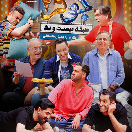 شو جوکر۲ گروه اول قسمت سوم