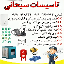 SobhaniSevickarBotan