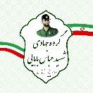 Jahadi_bztu