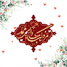 مزه کباب و کره کباب دایی ممد