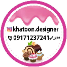 کیک و شیرینی خانگی خاتون
