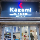 فروشگاه روغن کاظمی