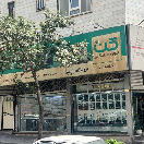 فروشگاه استیل البرز