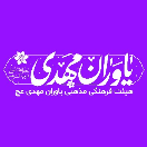 yavaran.mahdi
