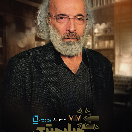 برنامه ۳۵ میلیمتری قسمت پنجم