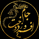 آموزشگاه