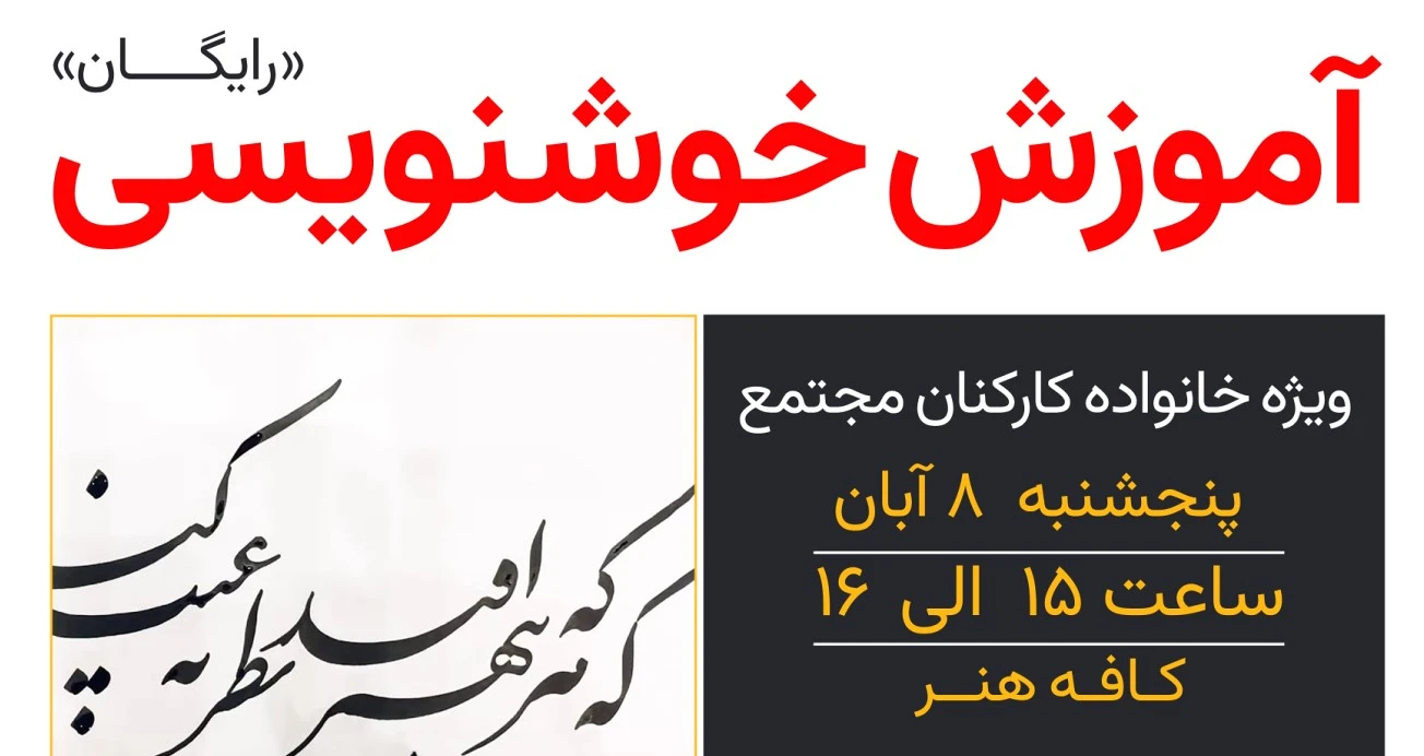  جهت ثبت نام کلیک کنید