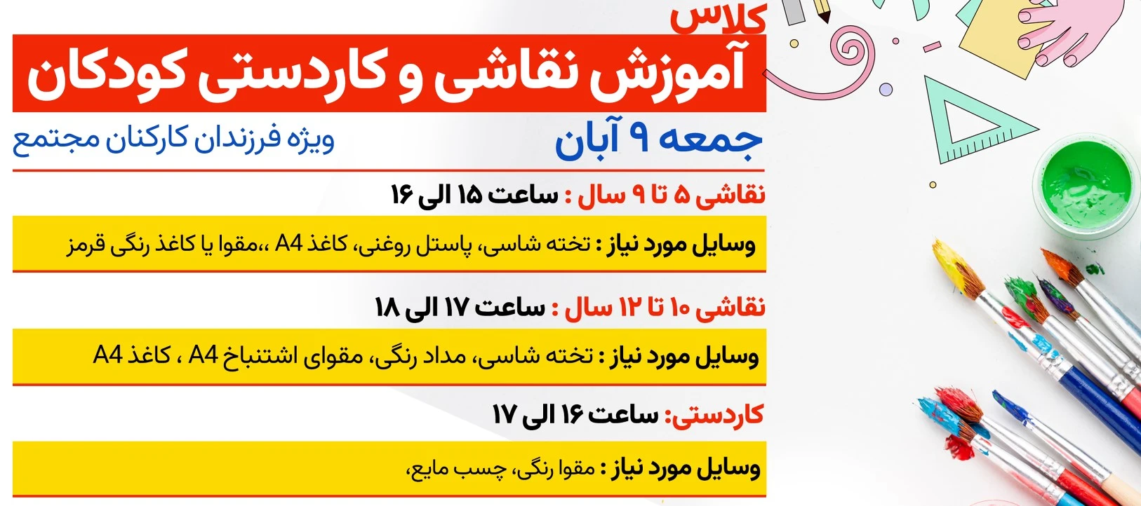  جهت ثبت نام کلیک کنید