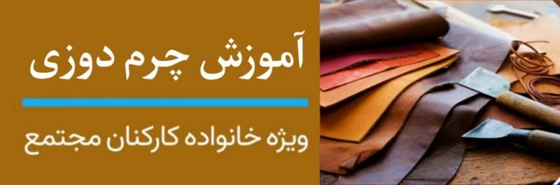  جهت ثبت نام کلیک کنید