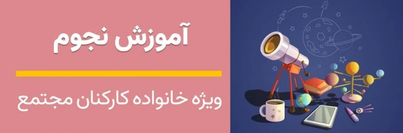  جهت ثبت نام کلیک کنید