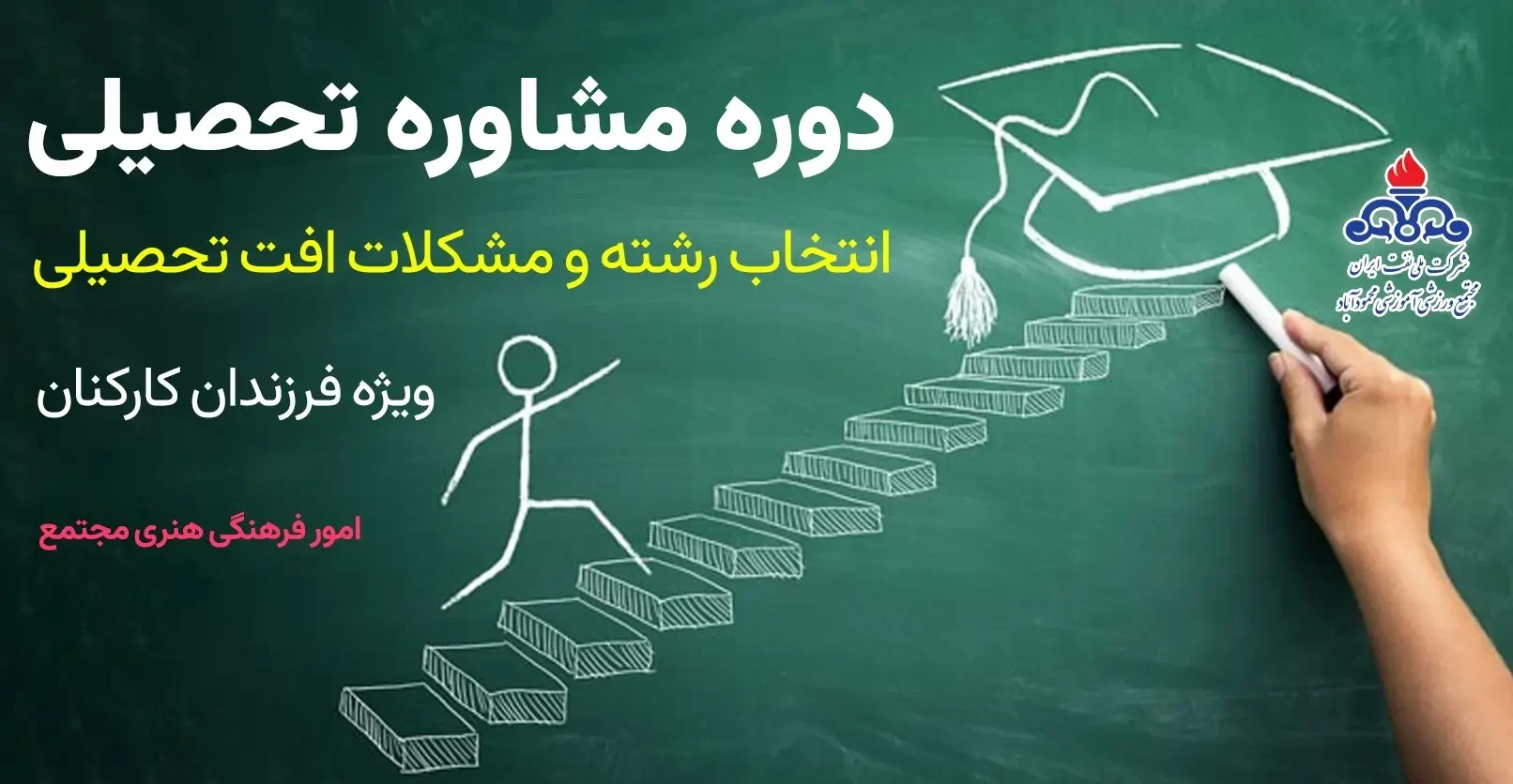  جهت ثبت نام کلیک کنید