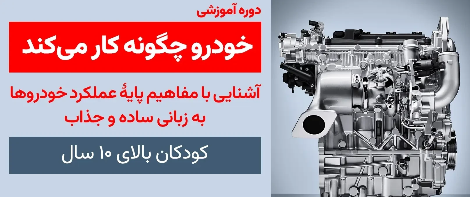  جهت ثبت نام کلیک کنید