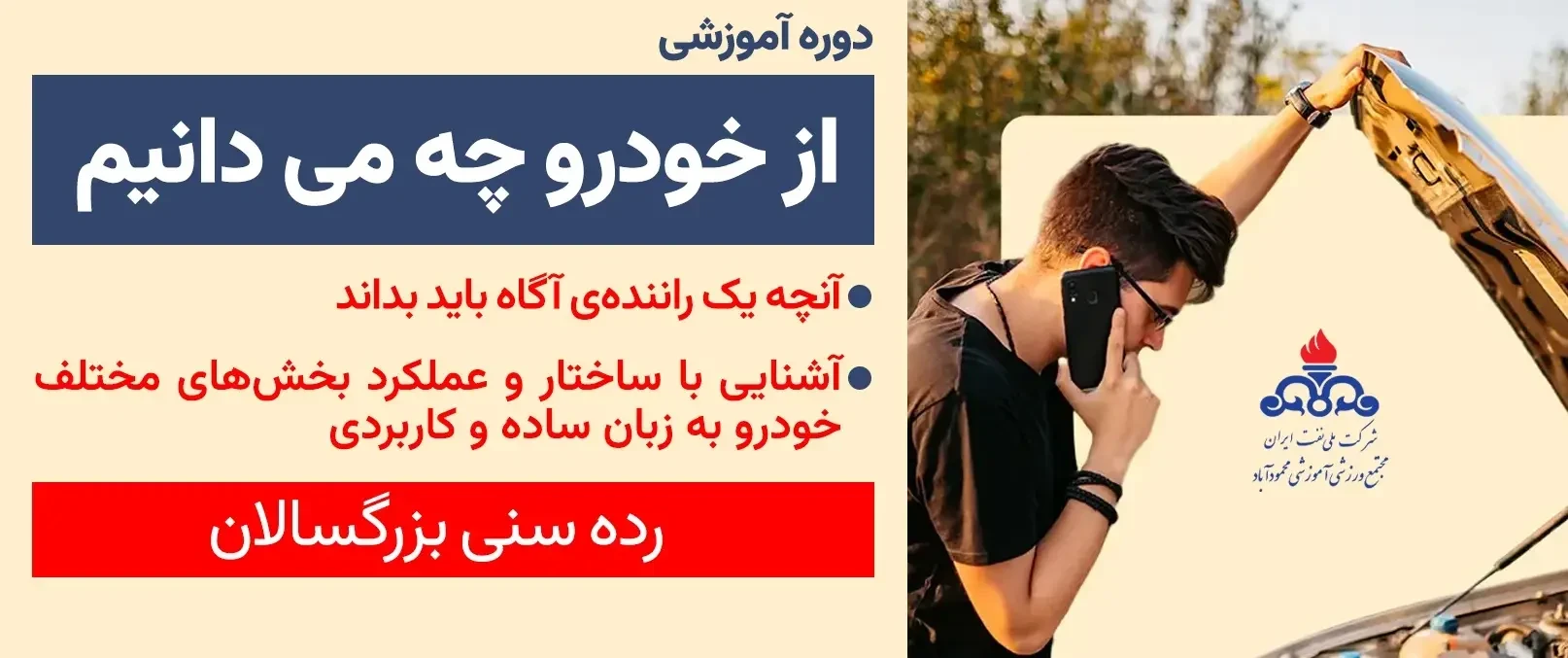  جهت ثبت نام کلیک کنید