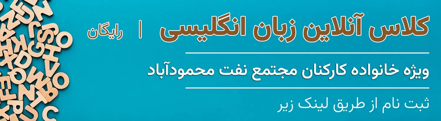  جهت ثبت نام کلیک کنید