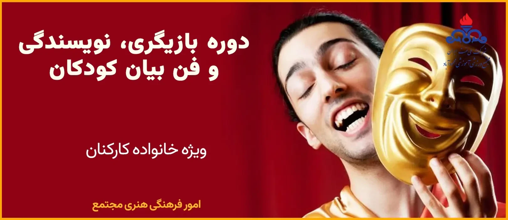  جهت ثبت نام کلیک کنید