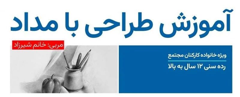  جهت ثبت نام کلیک کنید