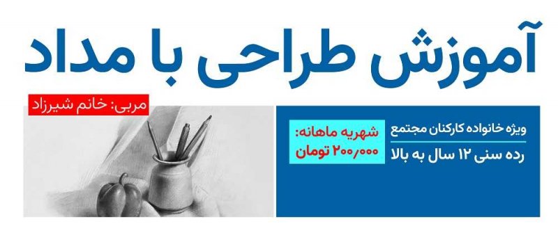  جهت ثبت نام کلیک کنید