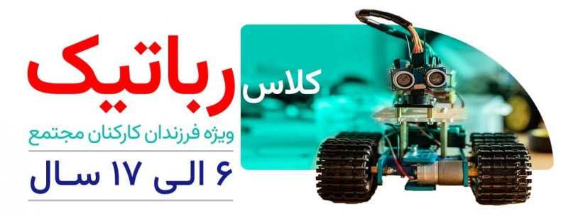  جهت ثبت نام کلیک کنید