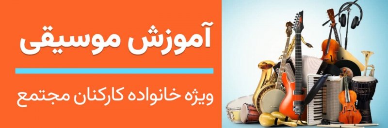  جهت ثبت نام کلیک کنید