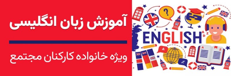  جهت ثبت نام کلیک کنید