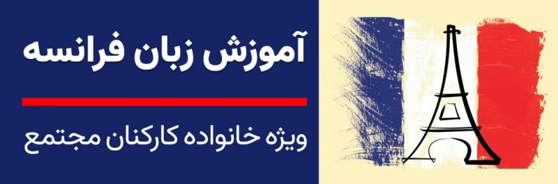  جهت ثبت نام کلیک کنید
