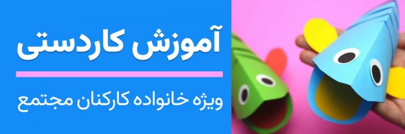  جهت ثبت نام کلیک کنید