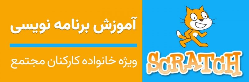 جهت ثبت نام کلیک کنید