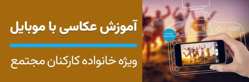  جهت ثبت نام کلیک کنید