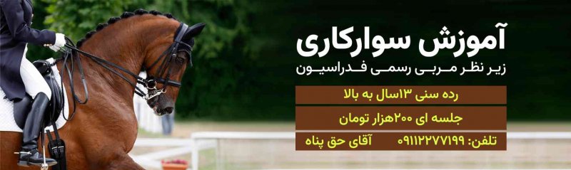  جهت ثبت نام کلیک کنید