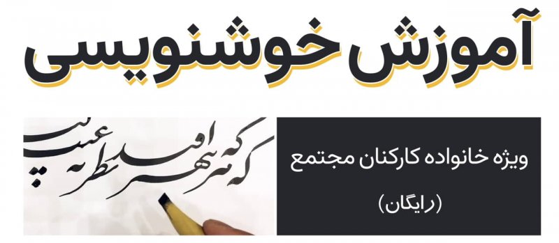  جهت ثبت نام کلیک کنید
