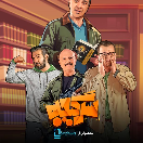 شو سرگیجه فصل دوم قسمت دوم