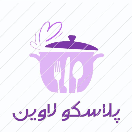 پلاسکو لاوین
