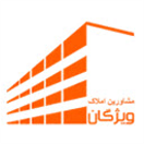 املاک ویژگان