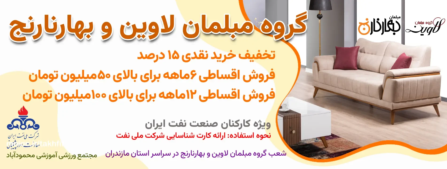  مشاهده توضیحات تکمیلی
