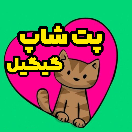 Petshop_gigil