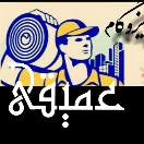 نمایندگی ایزوگام