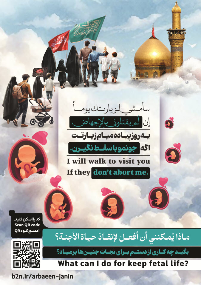  دریافت طرح اول / الجرافيكي الأول / first design
