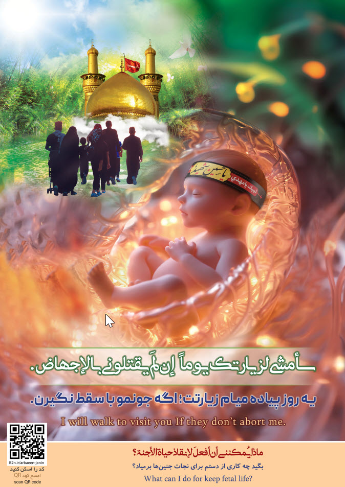  دریافت طرح دوم / الجرافيكي الثانی/ second design