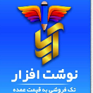 نوشت افزار آریا