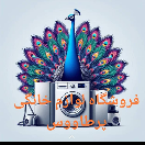 فروشگاه پر طاووس