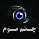 دوربین مداربسته 