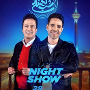 دانلود رایگان برنامه شب آهنگی فصل 3 قسمت 28