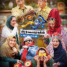 شو جوکر۲ گروه دوم قسمت چهارم