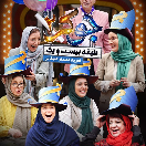 شو جوکر۲ فصل دوم قسمت پنجم