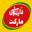 داریوش مارکت
