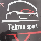 تهران اسپرت