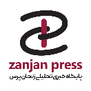 zanjanpress