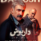 Dariush11