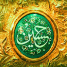  هیئت متوسلین به حضرت موسی بن جعفر علیه السلام 