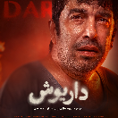 Dariush12